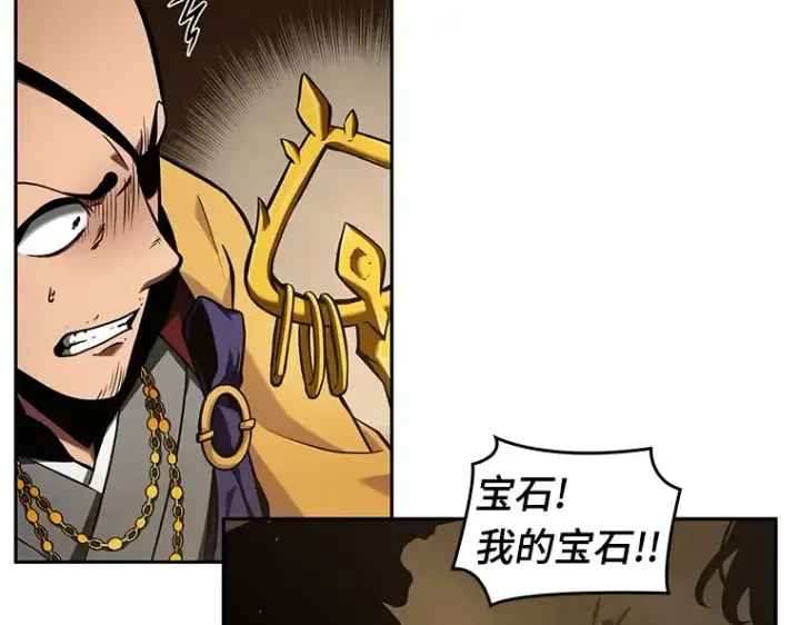 漫画《全知读者视角》063 王座的主人（3）第153张图