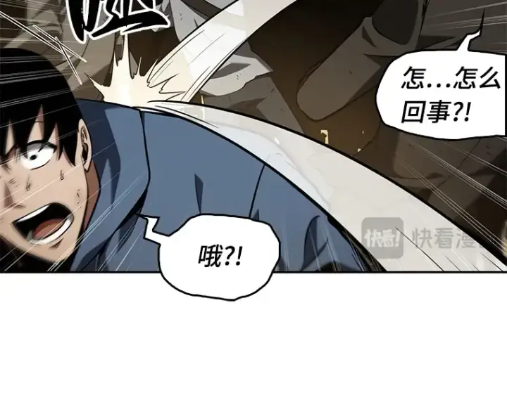 漫画《全知读者视角》063 王座的主人（3）第157张图