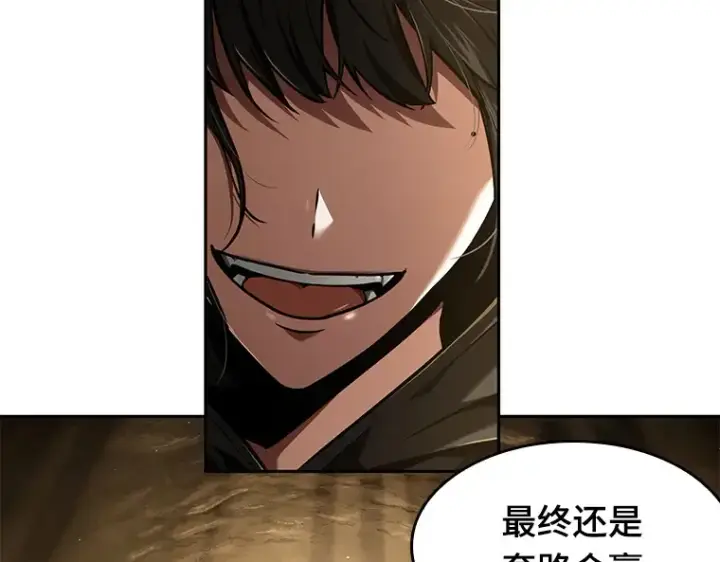 漫画《全知读者视角》063 王座的主人（3）第159张图
