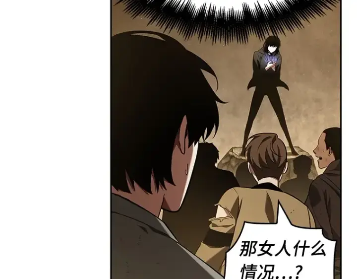 漫画《全知读者视角》063 王座的主人（3）第172张图