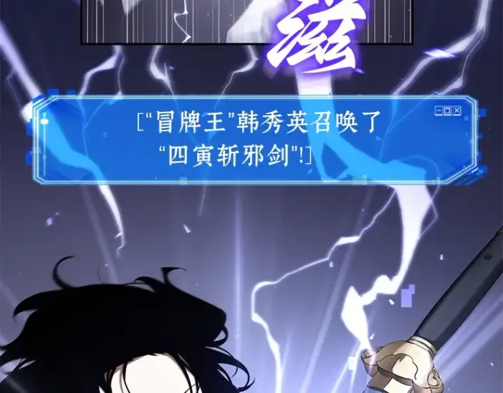 漫画《全知读者视角》063 王座的主人（3）第178张图