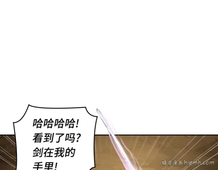 漫画《全知读者视角》063 王座的主人（3）第184张图