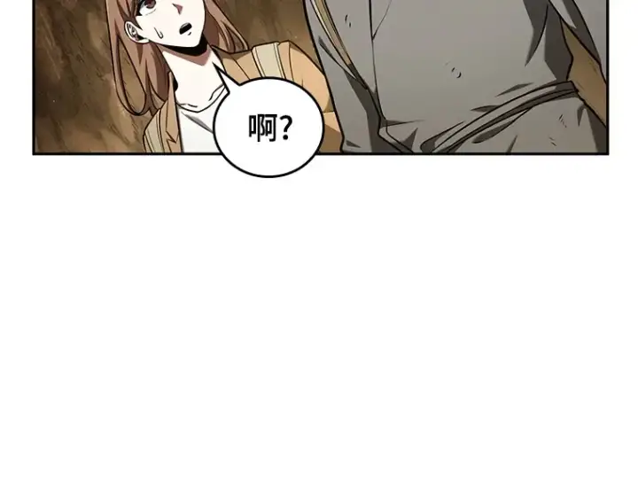 漫画《全知读者视角》063 王座的主人（3）第189张图