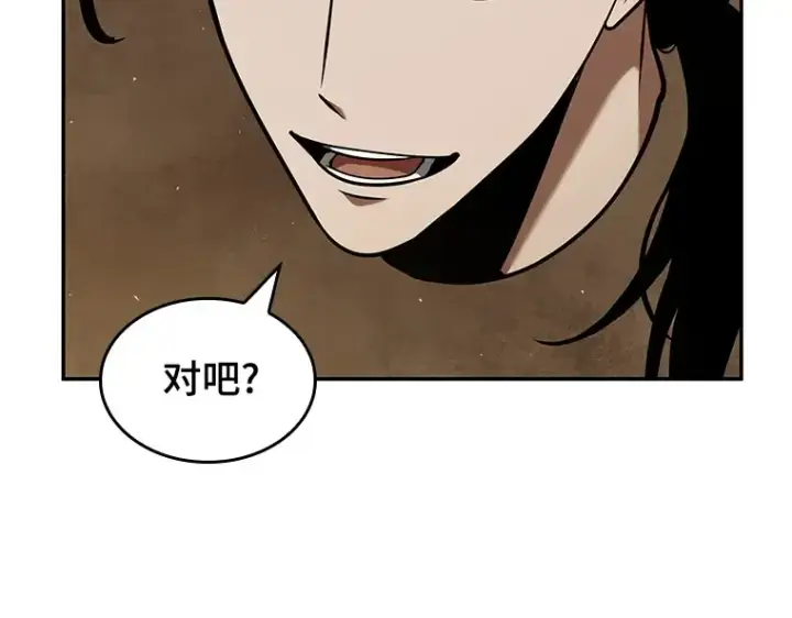 漫画《全知读者视角》063 王座的主人（3）第19张图