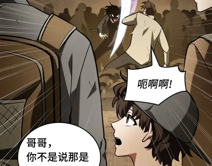 漫画《全知读者视角》063 王座的主人（3）第191张图