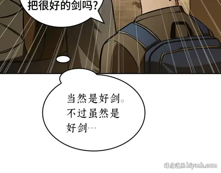 漫画《全知读者视角》063 王座的主人（3）第192张图