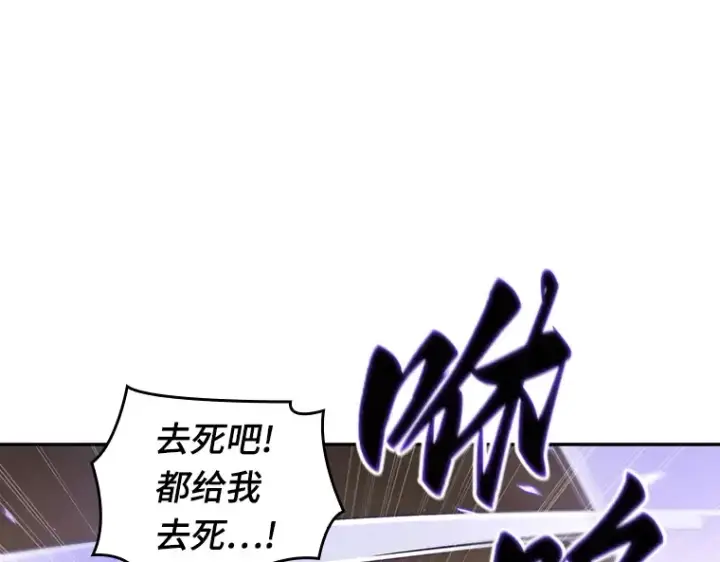 漫画《全知读者视角》063 王座的主人（3）第194张图