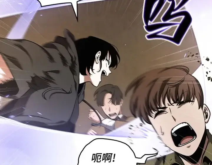 漫画《全知读者视角》063 王座的主人（3）第195张图