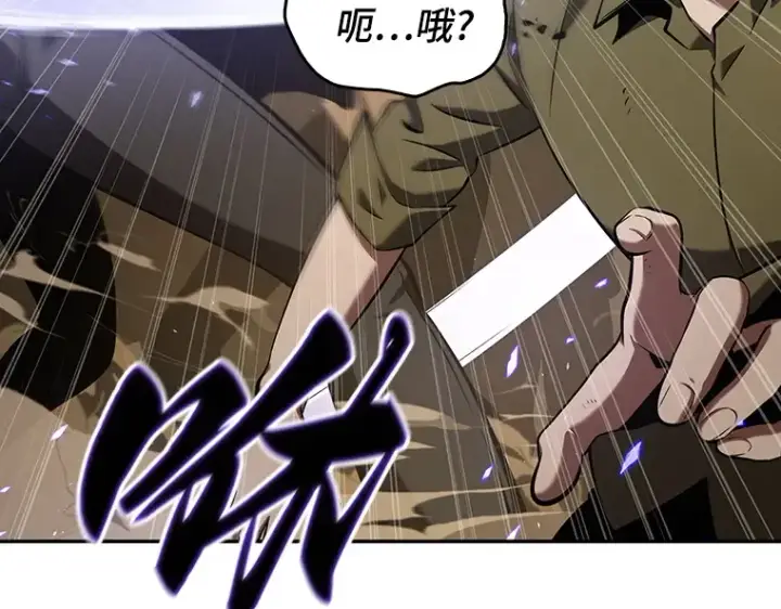 漫画《全知读者视角》063 王座的主人（3）第196张图