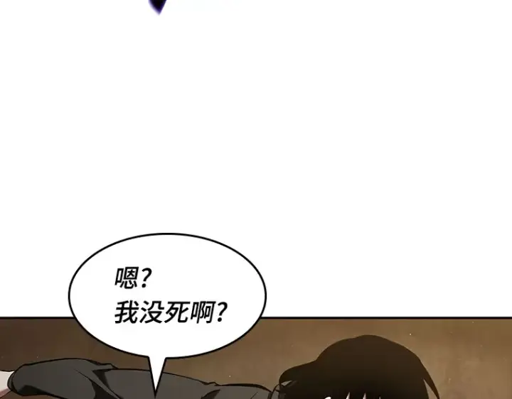 漫画《全知读者视角》063 王座的主人（3）第197张图