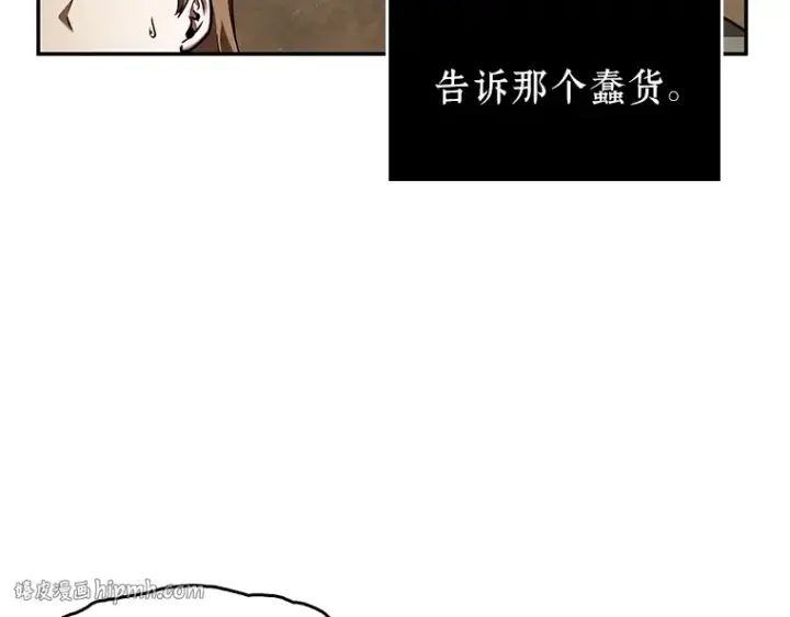 漫画《全知读者视角》063 王座的主人（3）第200张图