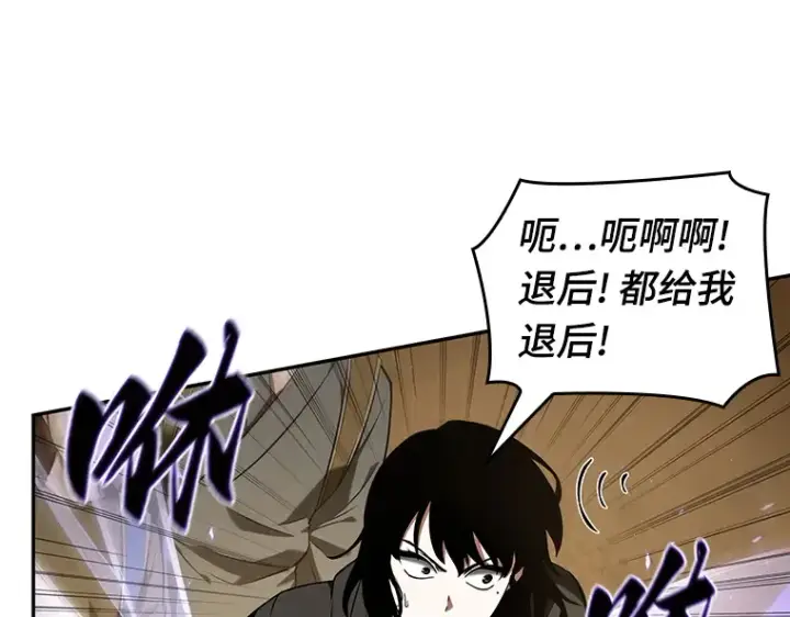漫画《全知读者视角》063 王座的主人（3）第204张图