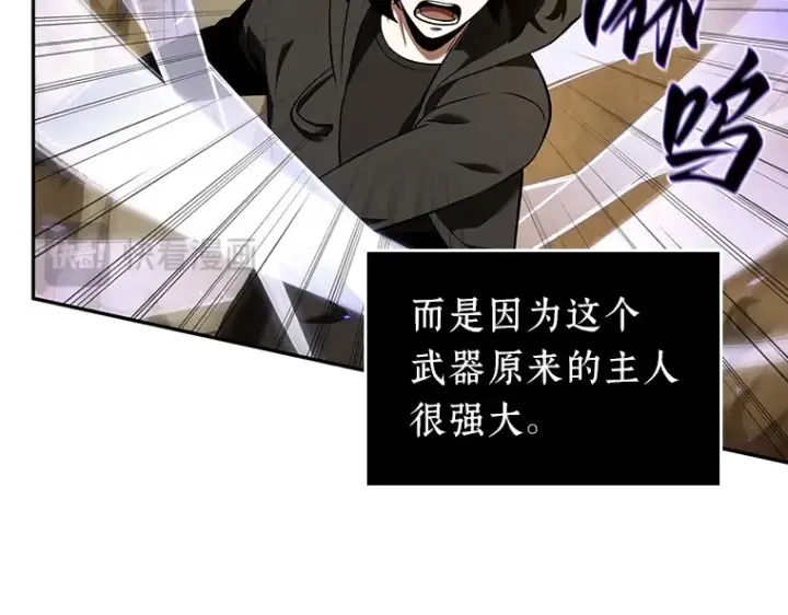 漫画《全知读者视角》063 王座的主人（3）第205张图