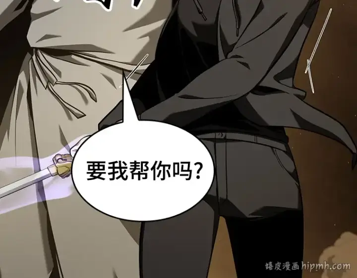 漫画《全知读者视角》063 王座的主人（3）第208张图
