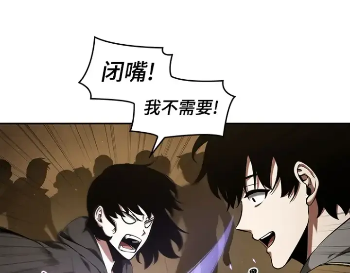 漫画《全知读者视角》063 王座的主人（3）第210张图