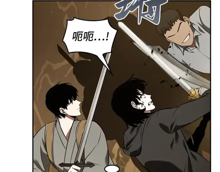 漫画《全知读者视角》063 王座的主人（3）第215张图