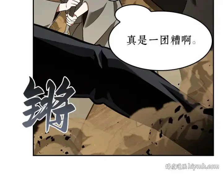 漫画《全知读者视角》063 王座的主人（3）第216张图