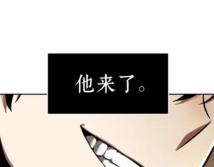 漫画《全知读者视角》063 王座的主人（3）第223张图