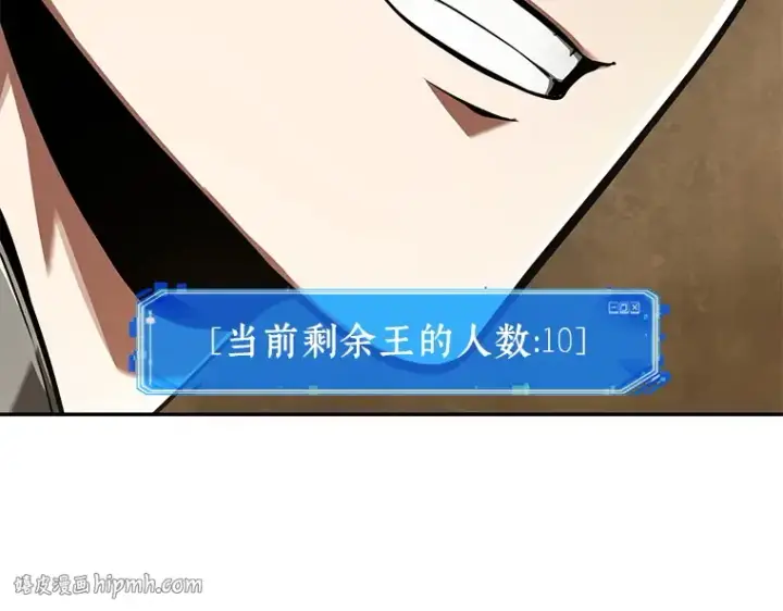 漫画《全知读者视角》063 王座的主人（3）第224张图