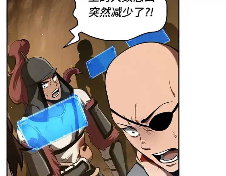 漫画《全知读者视角》063 王座的主人（3）第226张图