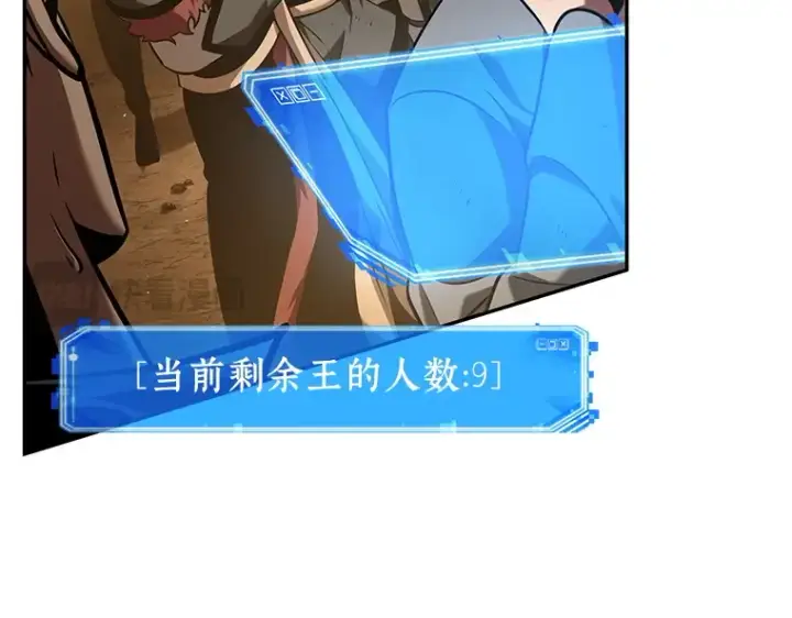 漫画《全知读者视角》063 王座的主人（3）第227张图
