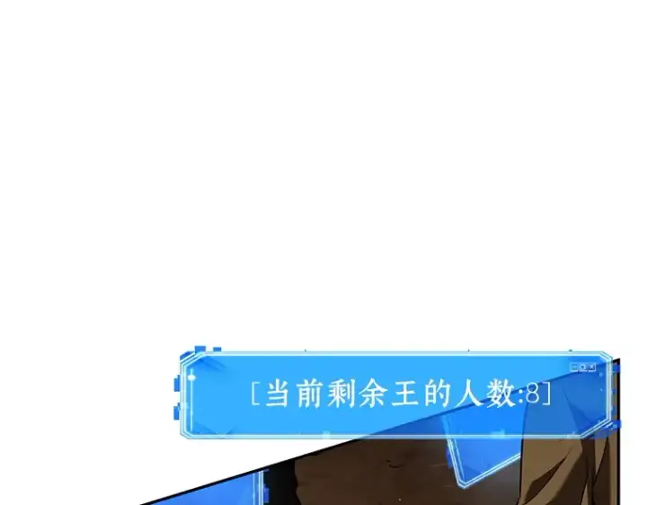 漫画《全知读者视角》063 王座的主人（3）第228张图