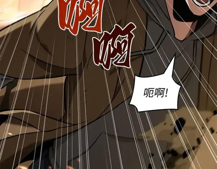 漫画《全知读者视角》063 王座的主人（3）第234张图