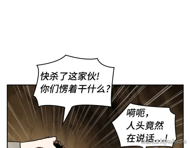 漫画《全知读者视角》063 王座的主人（3）第24张图