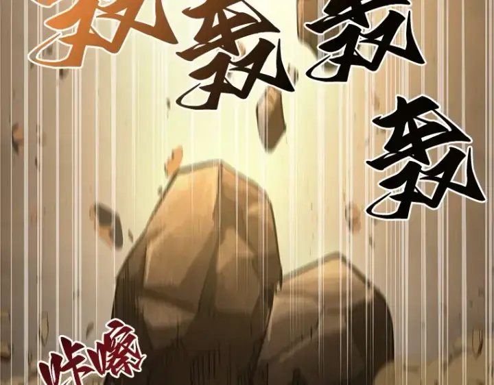 漫画《全知读者视角》063 王座的主人（3）第244张图
