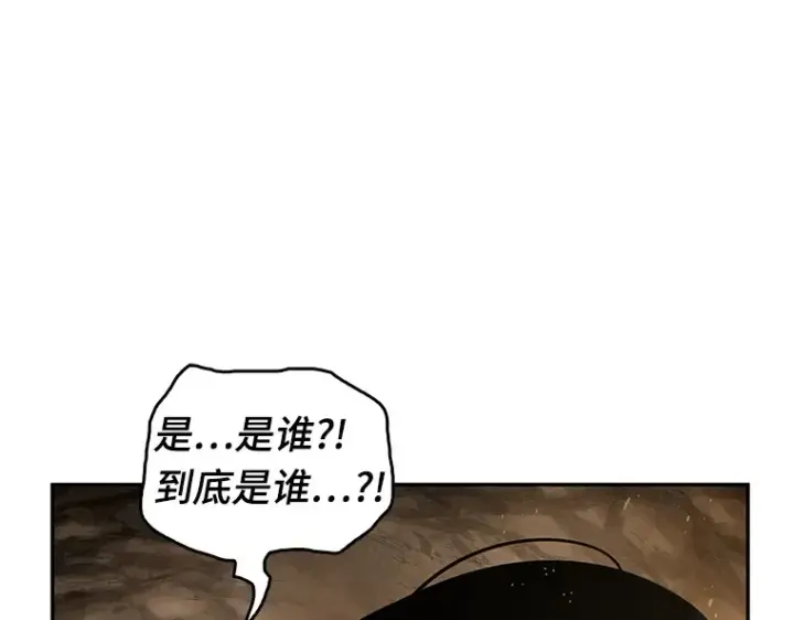 漫画《全知读者视角》063 王座的主人（3）第250张图