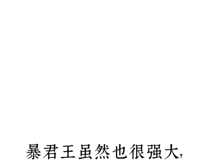 漫画《全知读者视角》063 王座的主人（3）第253张图