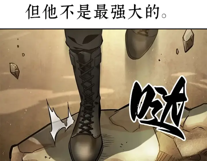 漫画《全知读者视角》063 王座的主人（3）第254张图