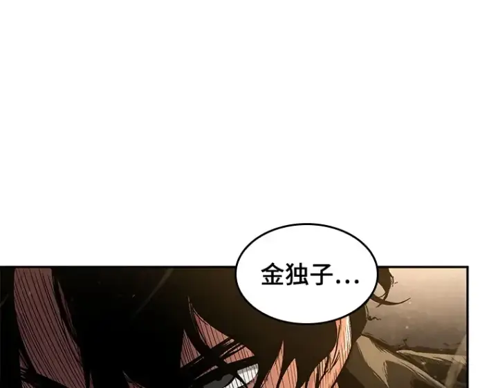 漫画《全知读者视角》063 王座的主人（3）第260张图