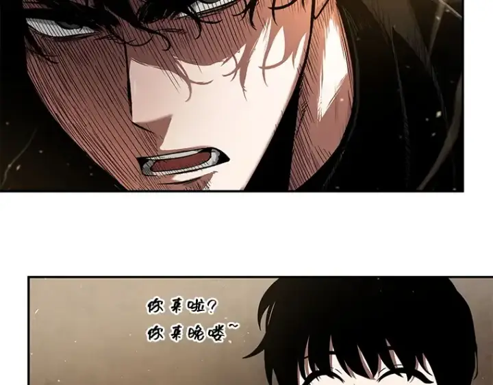 漫画《全知读者视角》063 王座的主人（3）第261张图