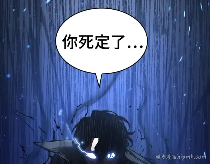 漫画《全知读者视角》063 王座的主人（3）第264张图