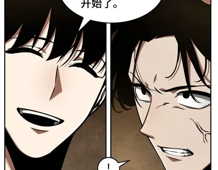 漫画《全知读者视角》063 王座的主人（3）第27张图