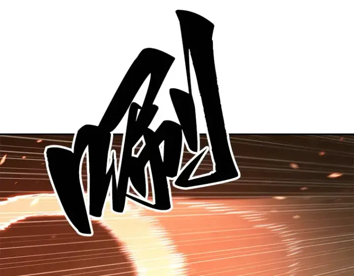 漫画《全知读者视角》063 王座的主人（3）第29张图