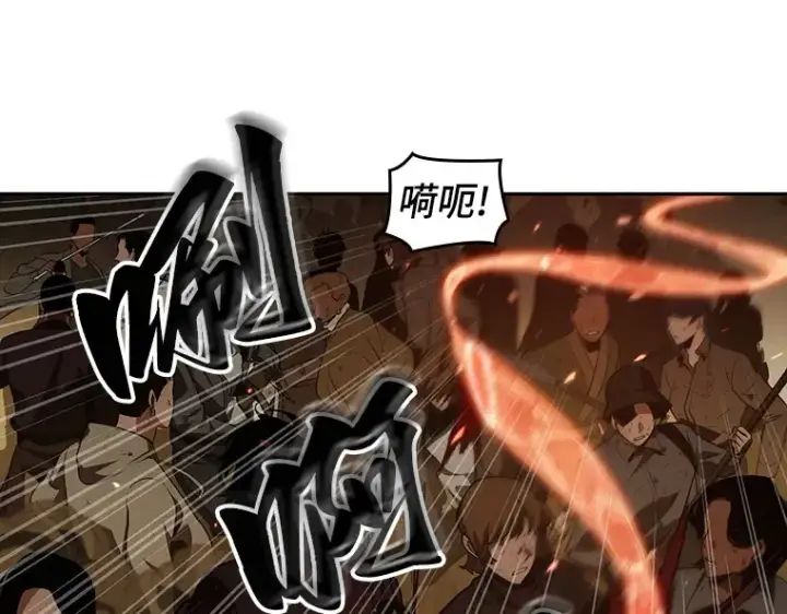 漫画《全知读者视角》063 王座的主人（3）第34张图
