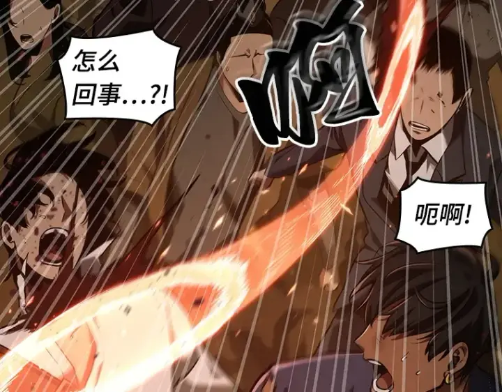 漫画《全知读者视角》063 王座的主人（3）第35张图