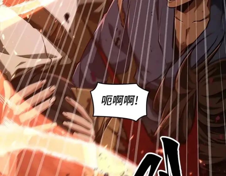 漫画《全知读者视角》063 王座的主人（3）第36张图