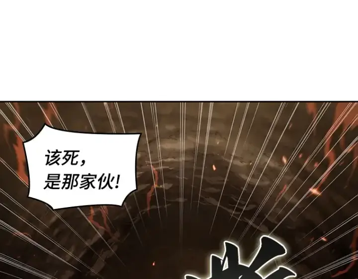 漫画《全知读者视角》063 王座的主人（3）第38张图