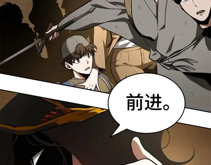 漫画《全知读者视角》063 王座的主人（3）第47张图