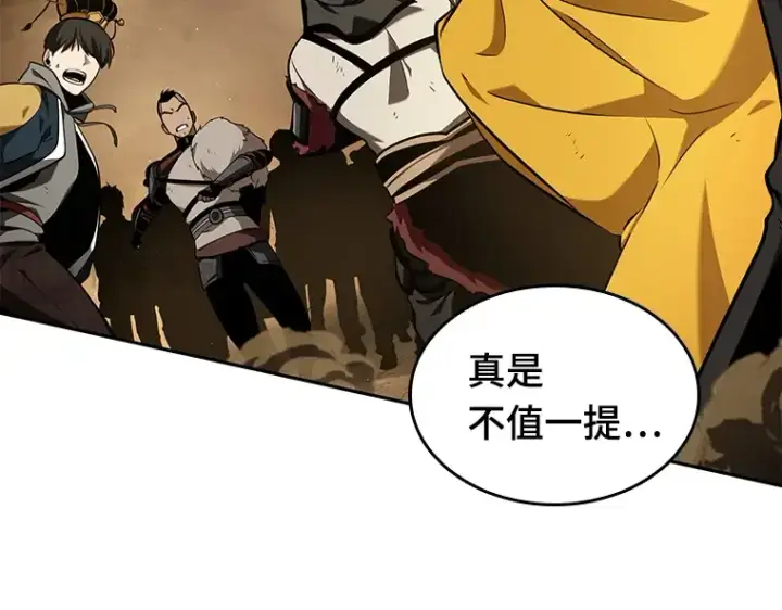 漫画《全知读者视角》063 王座的主人（3）第58张图