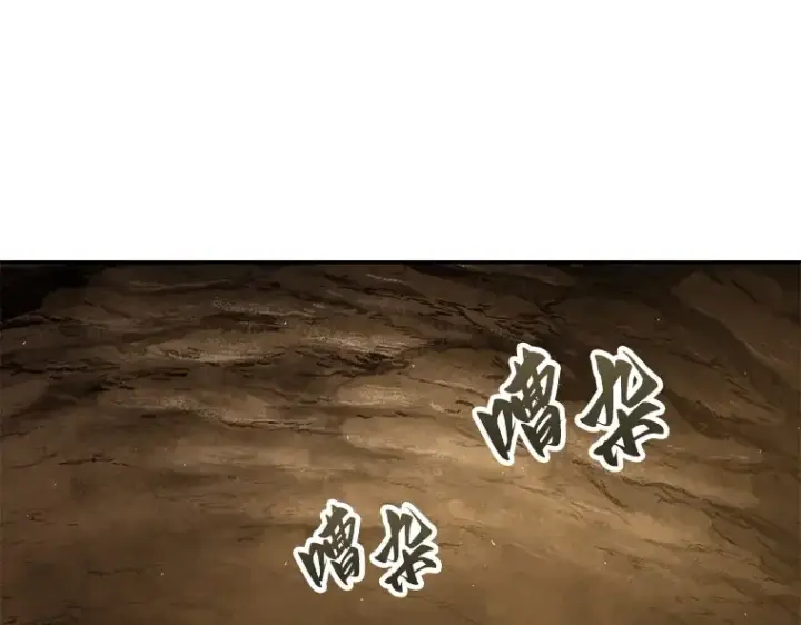 漫画《全知读者视角》063 王座的主人（3）第7张图