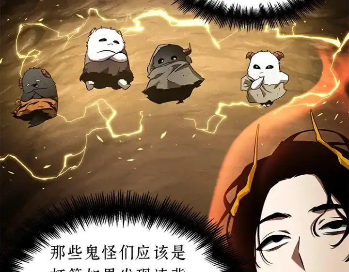 漫画《全知读者视角》063 王座的主人（3）第70张图