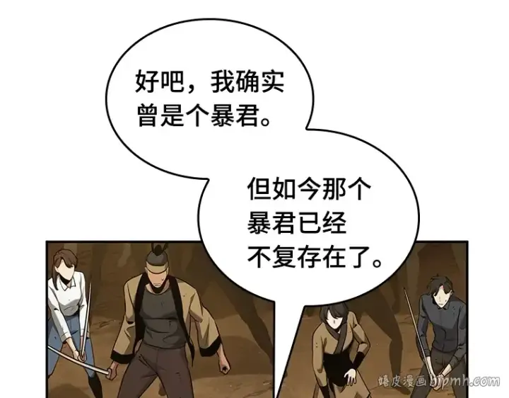 漫画《全知读者视角》063 王座的主人（3）第72张图