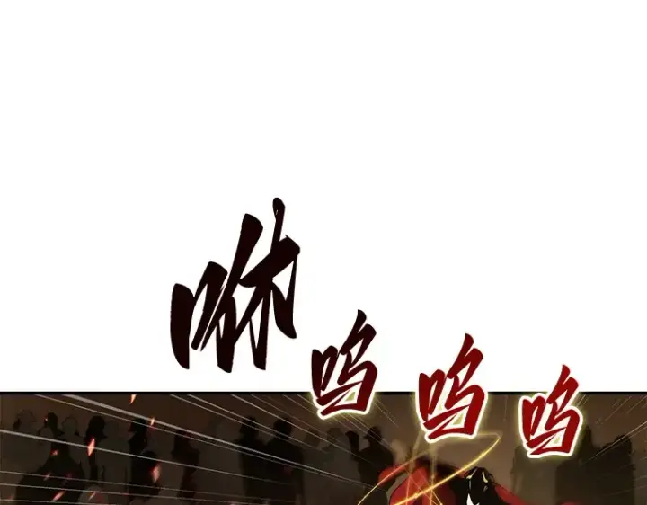 漫画《全知读者视角》063 王座的主人（3）第78张图