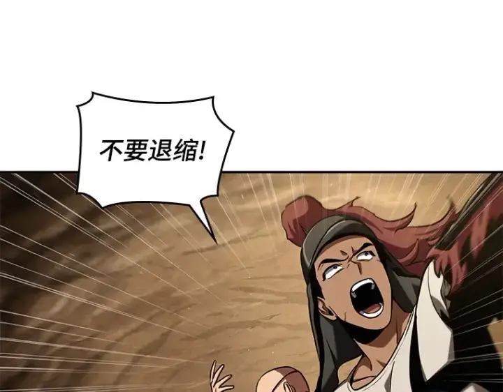 漫画《全知读者视角》063 王座的主人（3）第81张图