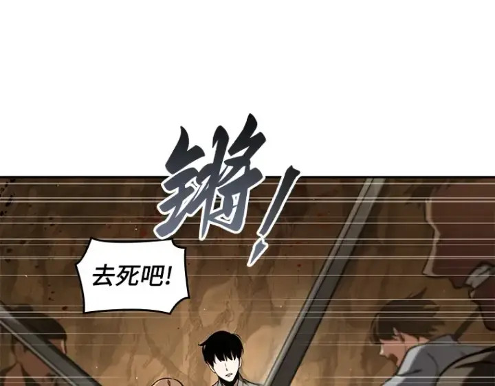 漫画《全知读者视角》063 王座的主人（3）第83张图