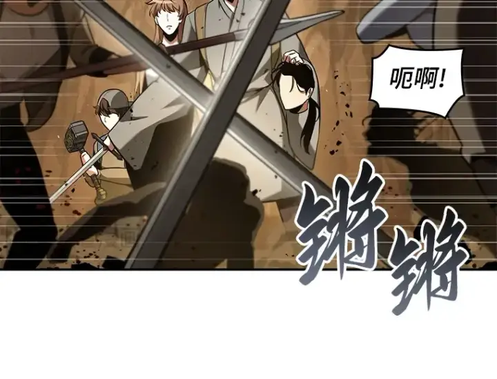 漫画《全知读者视角》063 王座的主人（3）第84张图